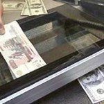 Способы мошенничества в обменниках